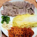 주안청주보쌈 이미지