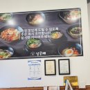 넝쿨째오이소박이냉국수화성