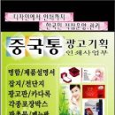통광고기획 이미지