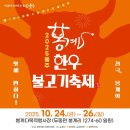 (주)참솔 | [울산] 울주 한우가 유명한 봉계참솔한우 가족모임으로 적합한 소고기 맛집