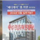 중앙 메디케어 이미지