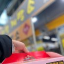 단양마늘새우강정 이미지