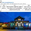 골드별장 이미지