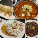 청계 | [공지] 의왕 청계 맛집 짬뽕지존 중국집 점심 후기