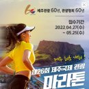 제시카의 제주 이미지