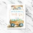 컵에그린