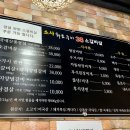 소사38소갈비살 이미지