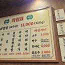 냉삼회관CGV점