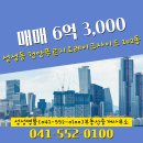 명품부동산중개 이미지