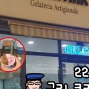 크리밀크