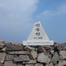 남해-266 이미지