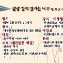 깜장나무 이미지