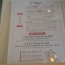짝갈빗 이미지