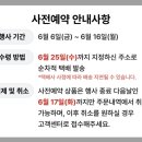지에스25인천공항T1서편 이미지