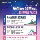 감성시티투어 이미지