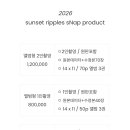 선셋리플웨딩 네이버블로그