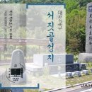 서짓골(2013년) 이미지