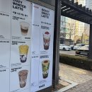 매스커피범어쌍용예가점
