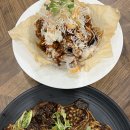 삼숭1통마을회관 | [양주] 츠판러마 / 그릇까지 튀겨 맛과 비주얼 모두 사로잡은 중식 맛집