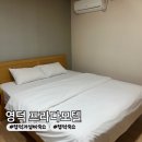 프라다모텔 | [경북] 영덕 가성비 숙소 | 프라다호텔 : 내돈내산 후기