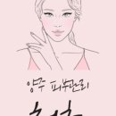 삼일로29번길 이미지