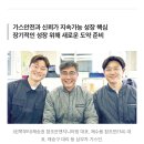 조은엔지니어링 - 도봉구 도봉로 476 | 조은엔지니어링