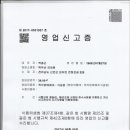 백두산건강원