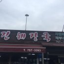 우진떡집 - 수원시 장안구 덕영대로381번길 72 | 우진떡집