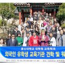 동신대학교 교육대학원 이미지