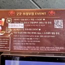 굿갓 | 의정부 데이트 하기 좋은 곳 굿갓 레스토랑 솔직후기 (12주년 기념 스테이크 할인행사중)