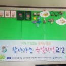 진안5통 경로당 이미지