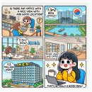 태백공인중개사사무소 이미지