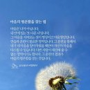 내면의 평온을 찾는 명상 이미지