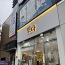 [대구사진관] 핀다스튜디오 대구셀프스튜디오에서 모녀 3대 특별한 추억 남기기