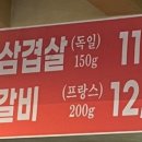 돈야 이미지