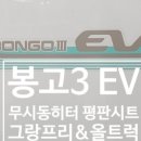 그랑프리카 이미지