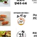 발달장애인대안학교 산돌학교 이미지