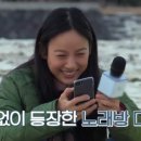 포시즌민박 이미지