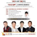 더엣지학원