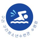 경기도 구리시 청소년수련관 이미지
