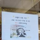 KFC인하대점 | 용현동맛집 포케품은초밥 인하대점 연어회포케,롤초밥 후기