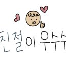 CU 옥천지엘점 이미지