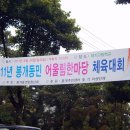 동민의원 이미지