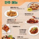 노상치킨 - 논산시 연산4길 10-7 | 노상치킨