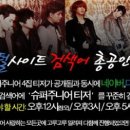 예스아이캔두잇