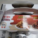 60계치킨(무실점) 이미지