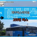 정류장_모슬포 남항 여객선 터미널 이미지
