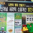 명차공업사 이미지