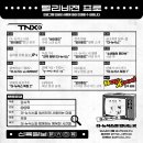 식스6 스타뉴스