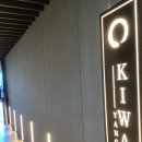 양기와세마역점 이미지